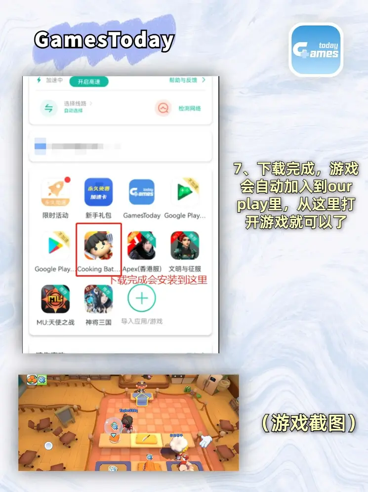 yabo登录入口截图3